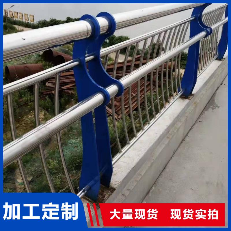 橋梁護(hù)欄交通防撞圍欄專業(yè)生產(chǎn)N年