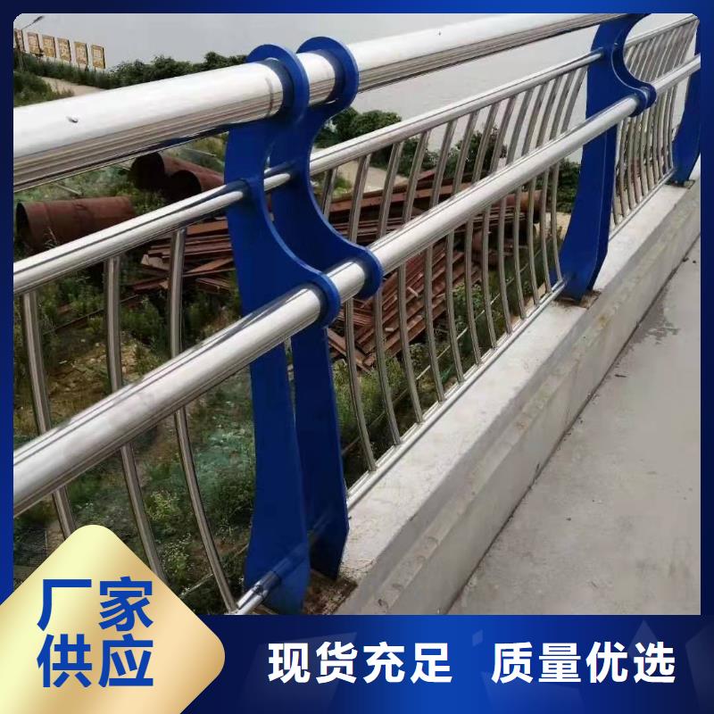 橋梁護(hù)欄交通防撞圍欄專業(yè)生產(chǎn)N年