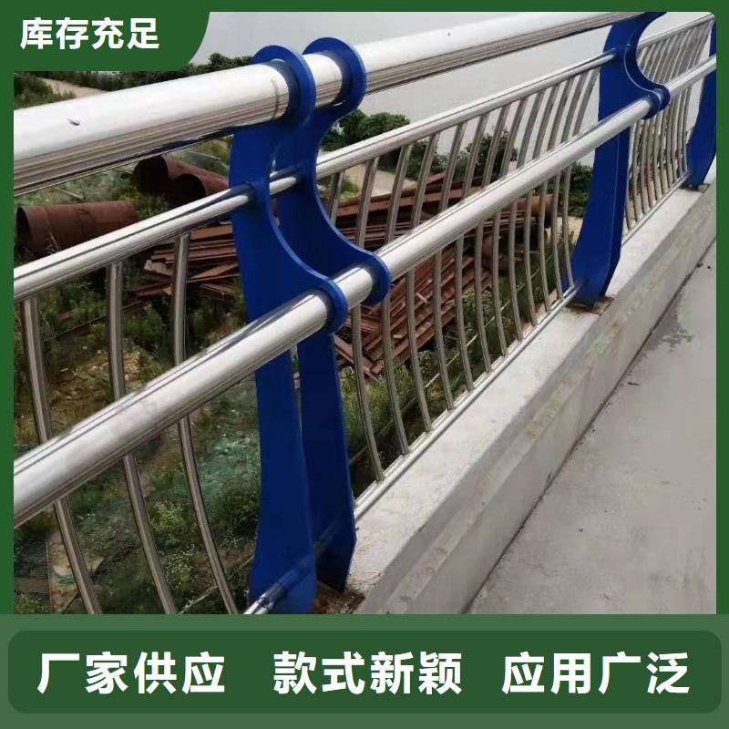 橋梁護(hù)欄交通防撞圍欄專業(yè)生產(chǎn)N年
