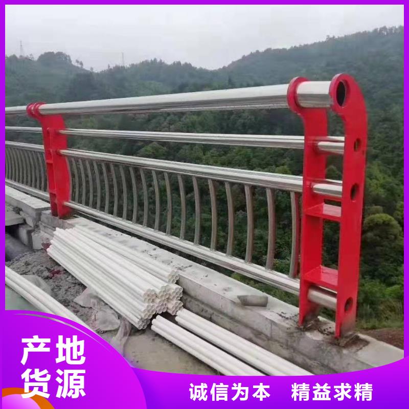 橋梁護(hù)欄交通防撞圍欄專業(yè)生產(chǎn)N年