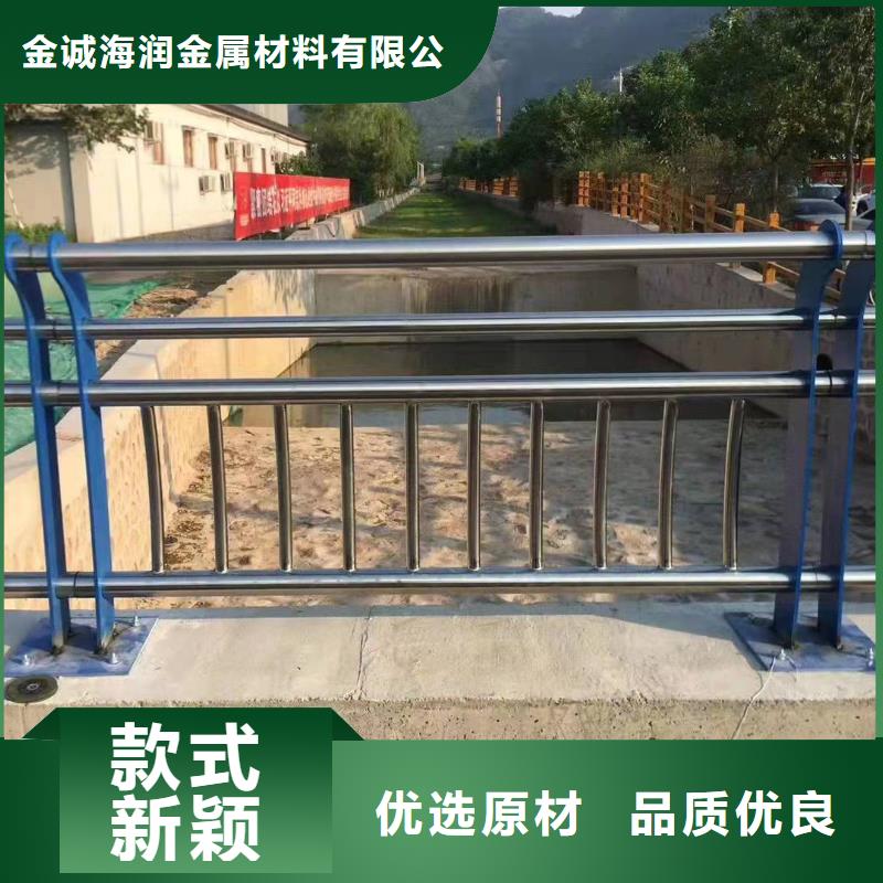 橋梁護(hù)欄交通防撞圍欄專業(yè)生產(chǎn)N年