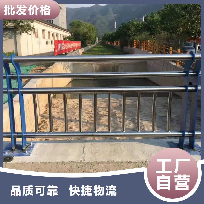 橋梁護(hù)欄交通防撞圍欄專業(yè)生產(chǎn)N年