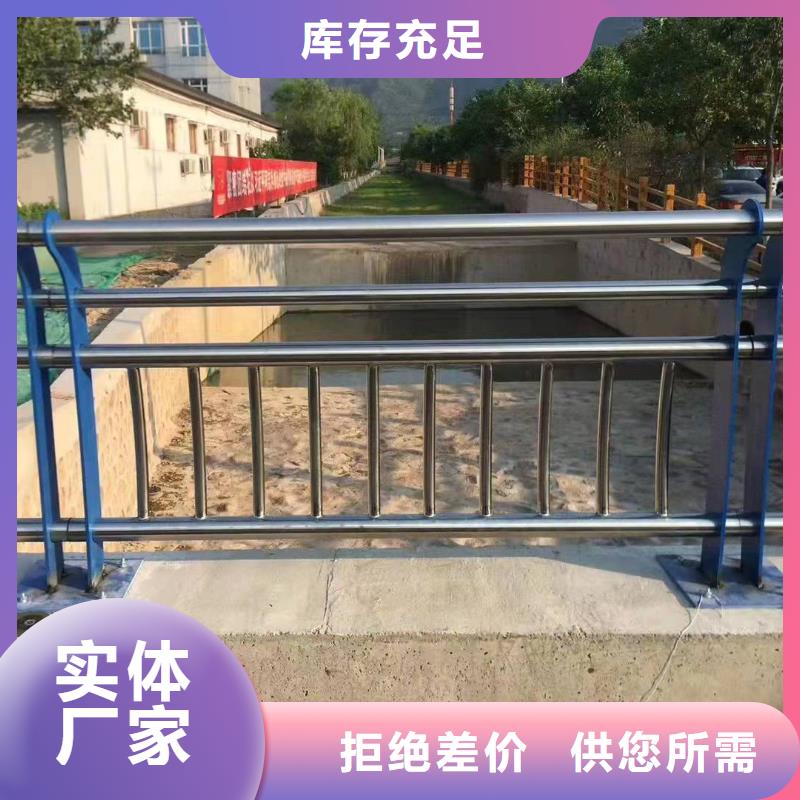 橋梁護(hù)欄交通防撞圍欄專業(yè)生產(chǎn)N年