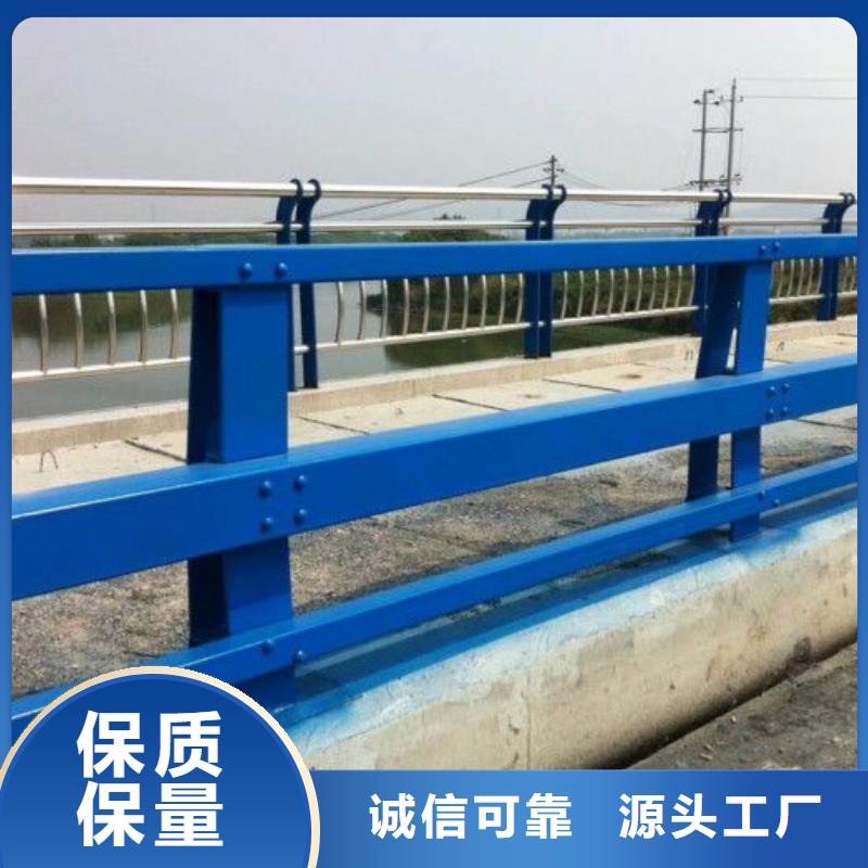 橋梁護(hù)欄交通防撞圍欄專業(yè)生產(chǎn)N年