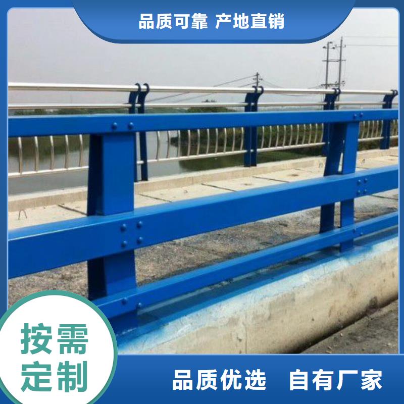 橋梁護欄【市政護欄】原料層層篩選