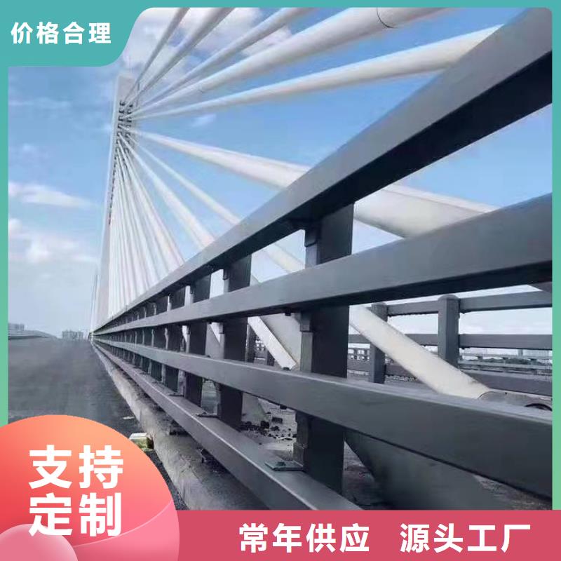橋梁護(hù)欄交通防撞圍欄專業(yè)生產(chǎn)N年