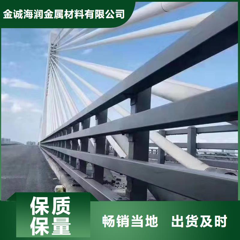 橋梁護(hù)欄交通防撞圍欄專業(yè)生產(chǎn)N年