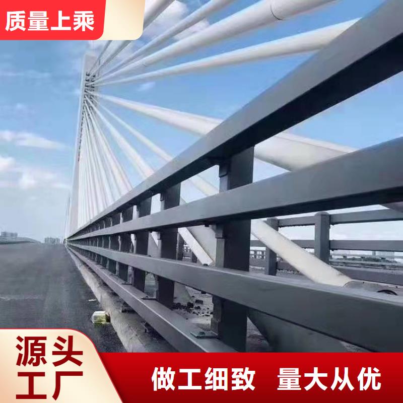 橋梁護(hù)欄交通防撞圍欄專業(yè)生產(chǎn)N年