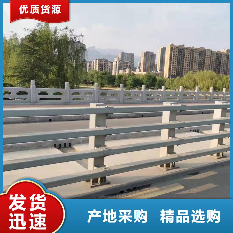 防撞护栏,304不锈钢复合管护栏精选厂家好货