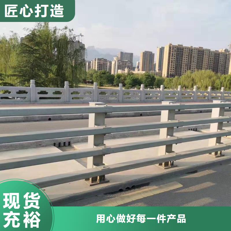 防撞护栏不锈钢复合管栏杆诚信经营