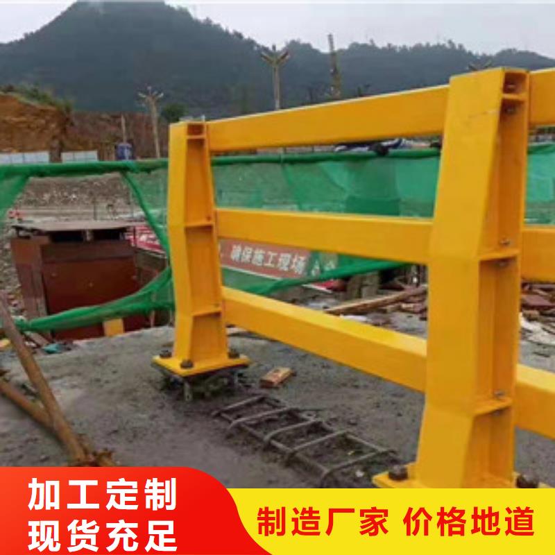 防撞护栏景区栈道不锈钢复合管护栏工厂直营