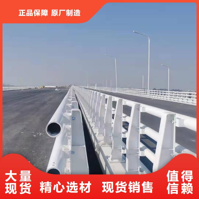 防撞护栏,304不锈钢复合管护栏精选厂家好货