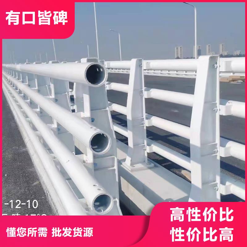 防撞护栏【市政护栏】价格低