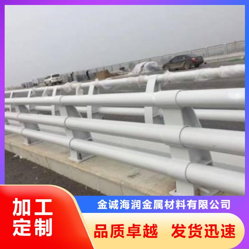 防撞護欄,不銹鋼復合管以質(zhì)量求生存