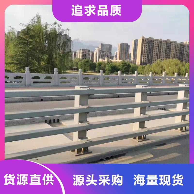 防撞護(hù)欄,不銹鋼復(fù)合管以質(zhì)量求生存