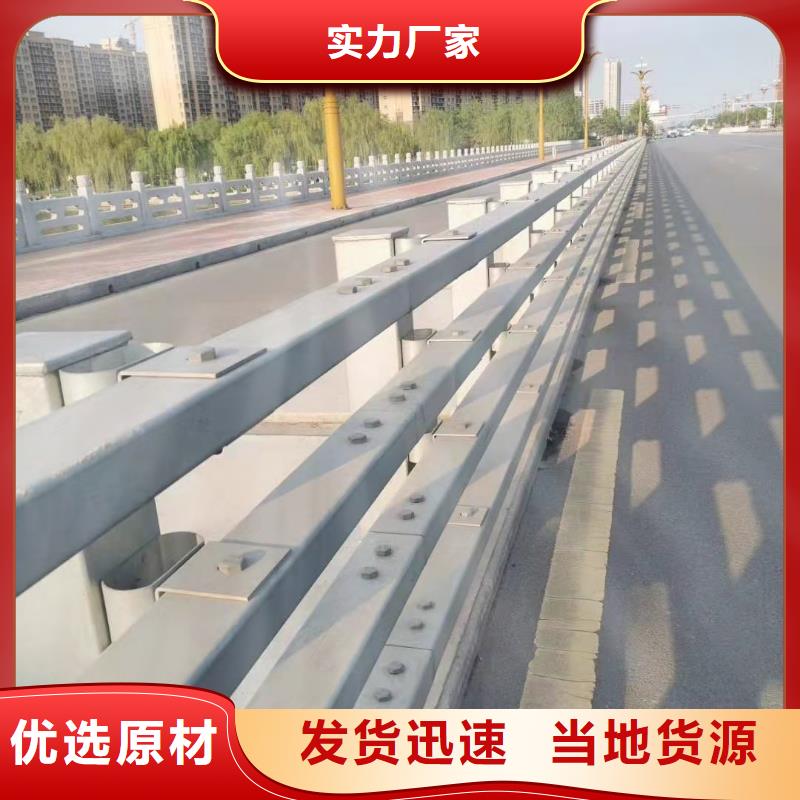 防撞護欄,河道護欄優(yōu)良材質(zhì)