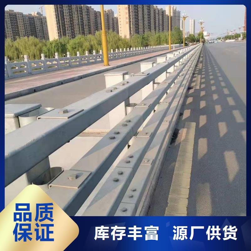 防撞護(hù)欄-鍍鋅管景觀護(hù)欄廠誠信經(jīng)營