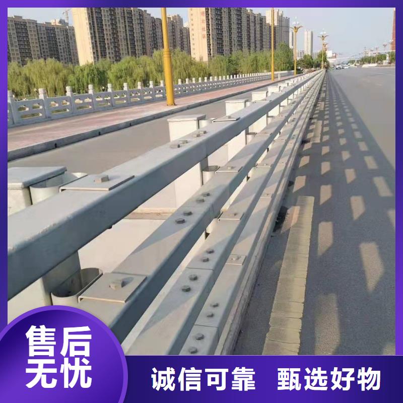 【防撞护栏】【市政护栏】应用范围广泛