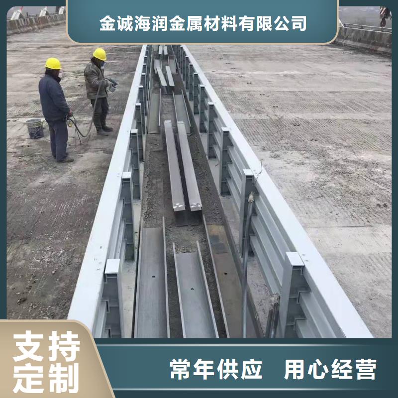 興隆臺防撞護欄模板品質(zhì)過關防撞護欄