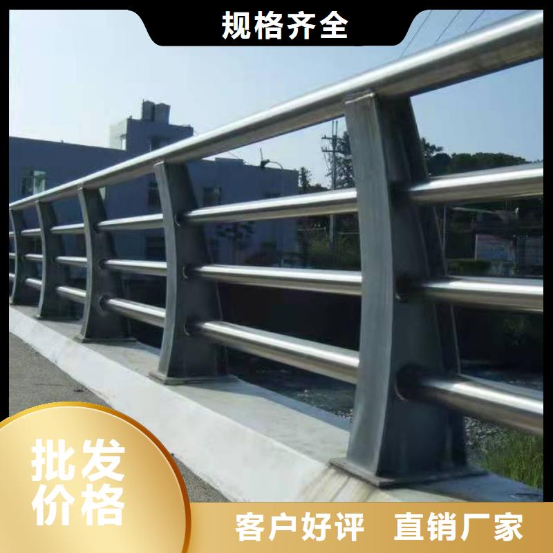 防撞護欄-【人行道欄桿】生產(chǎn)經(jīng)驗豐富