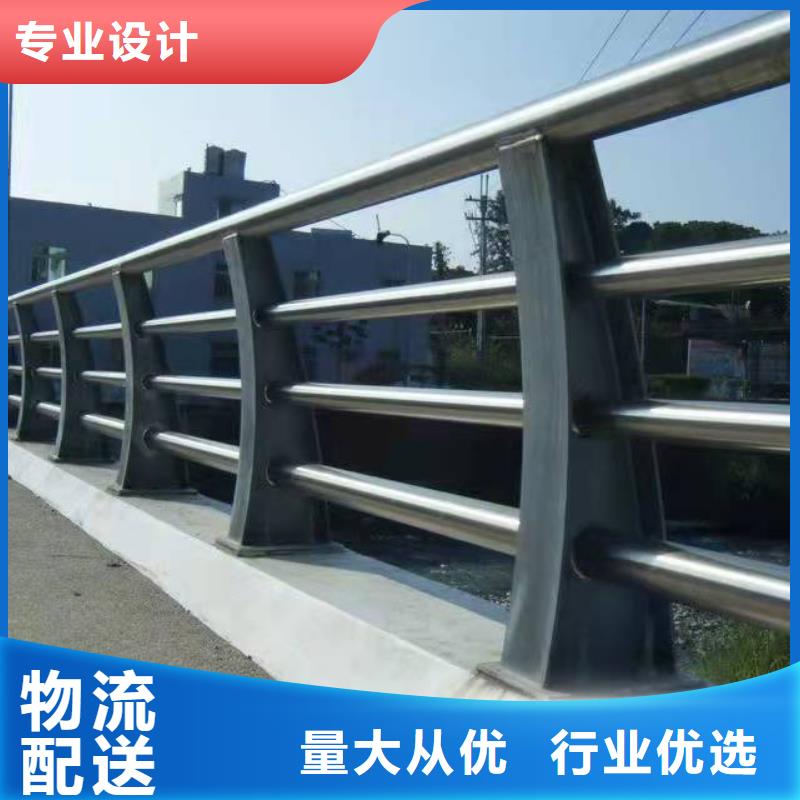【防撞護(hù)欄】304不銹鋼復(fù)合管護(hù)欄不斷創(chuàng)新