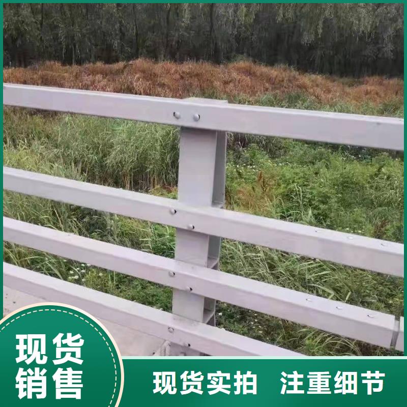 【防撞护栏】-不锈钢复合管栏杆一周内发货