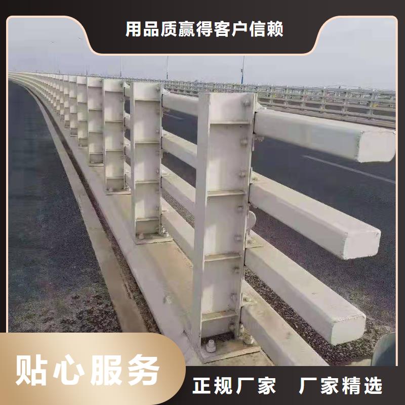 防撞护栏,304不锈钢复合管护栏精选厂家好货