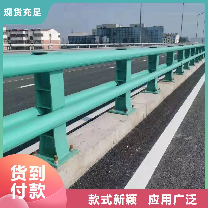 防撞護(hù)欄-鍍鋅管景觀護(hù)欄廠誠信經(jīng)營