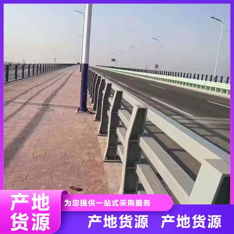 防撞護(hù)欄-鍍鋅管景觀護(hù)欄廠誠信經(jīng)營