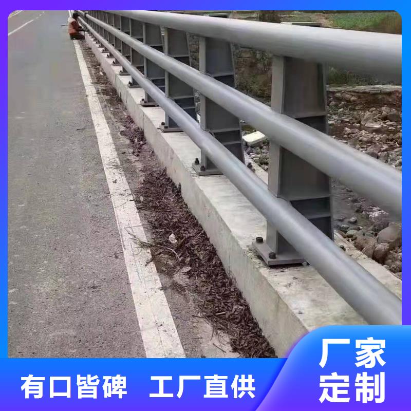 防撞護(hù)欄-鍍鋅管景觀護(hù)欄廠誠信經(jīng)營