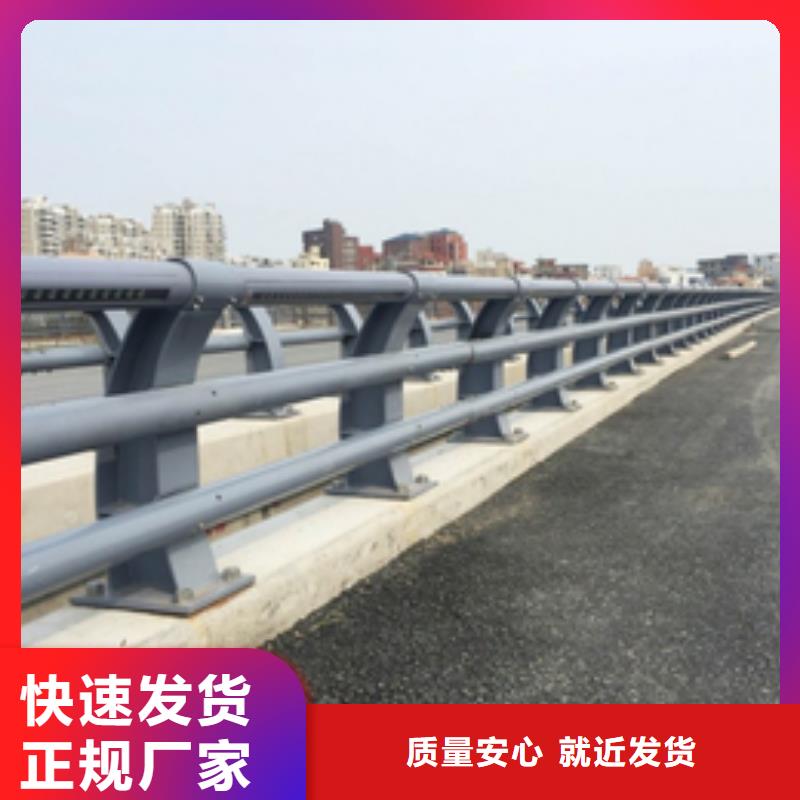 防撞護(hù)欄-鍍鋅管景觀護(hù)欄廠誠信經(jīng)營