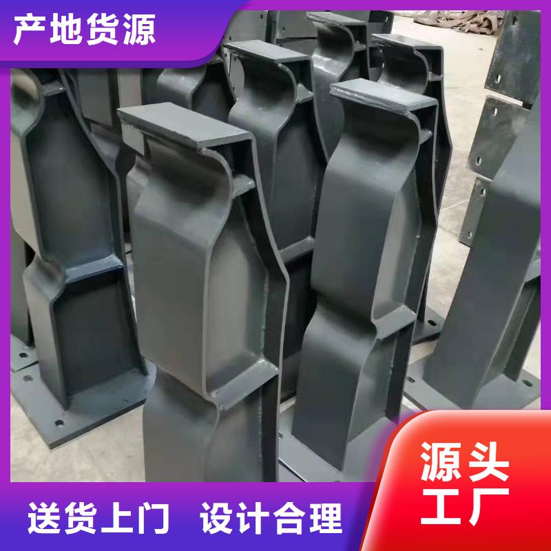 防撞護(hù)欄-鍍鋅管景觀護(hù)欄廠誠信經(jīng)營