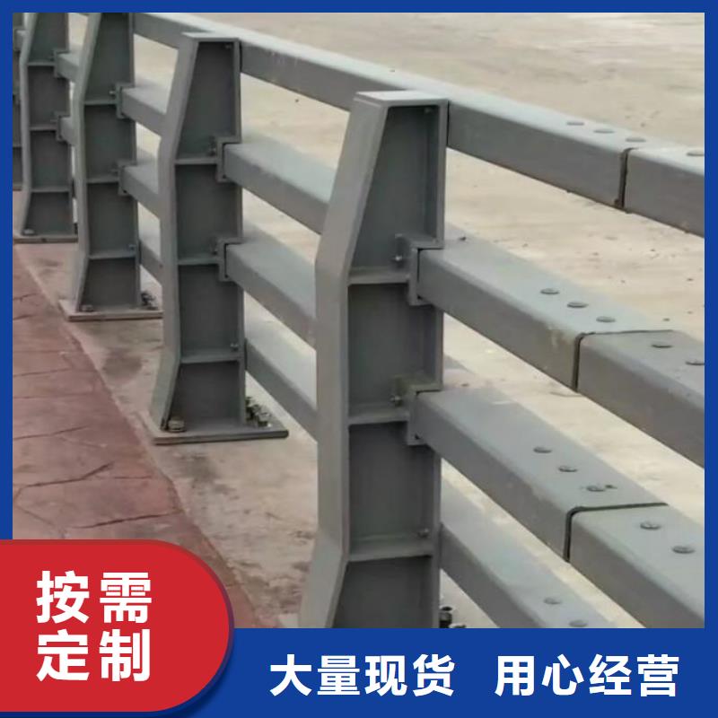 防撞護(hù)欄-鍍鋅管景觀護(hù)欄廠誠信經(jīng)營