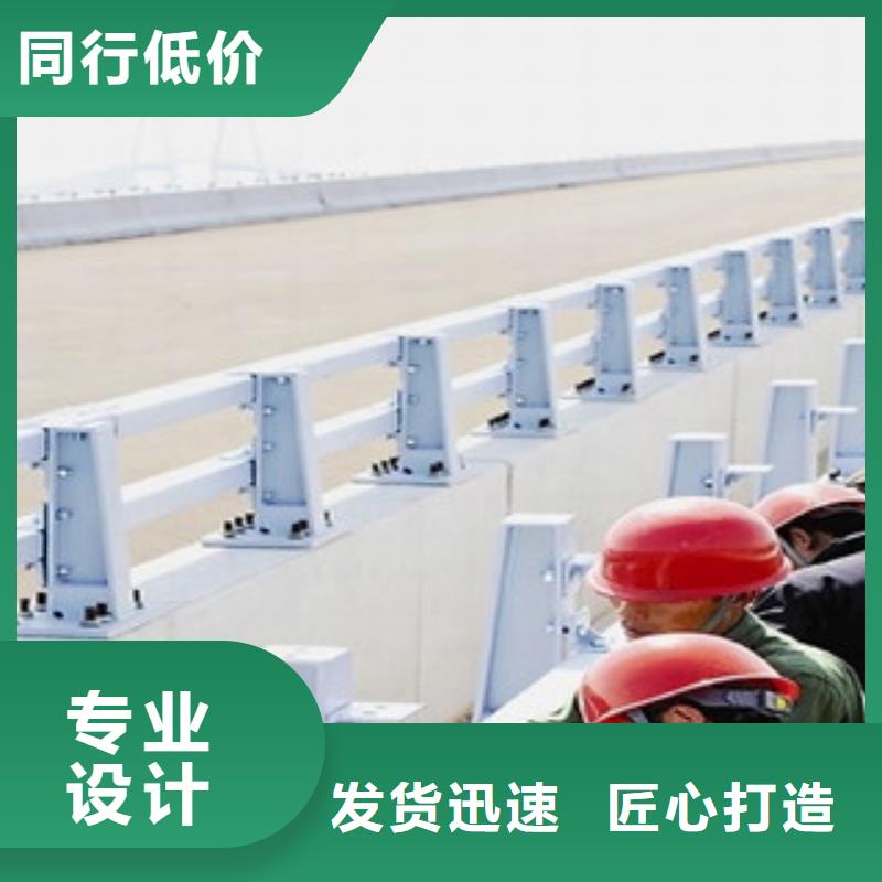 防撞護(hù)欄-鍍鋅管景觀護(hù)欄廠誠信經(jīng)營