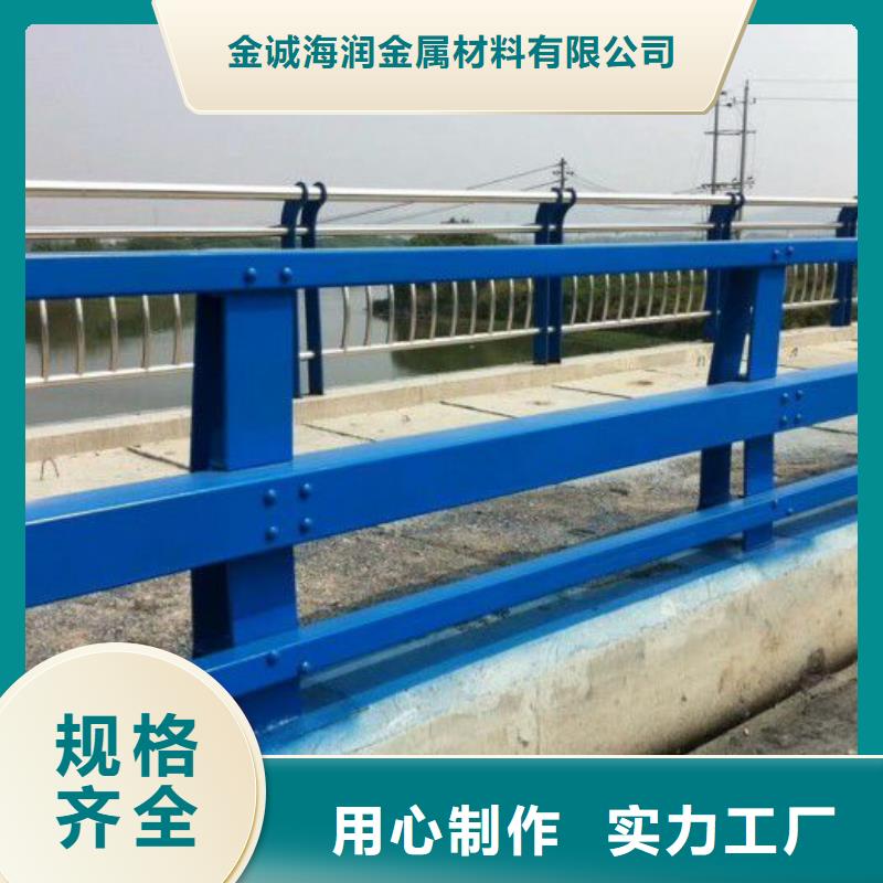 防撞護(hù)欄橋梁護(hù)欄資質(zhì)認(rèn)證