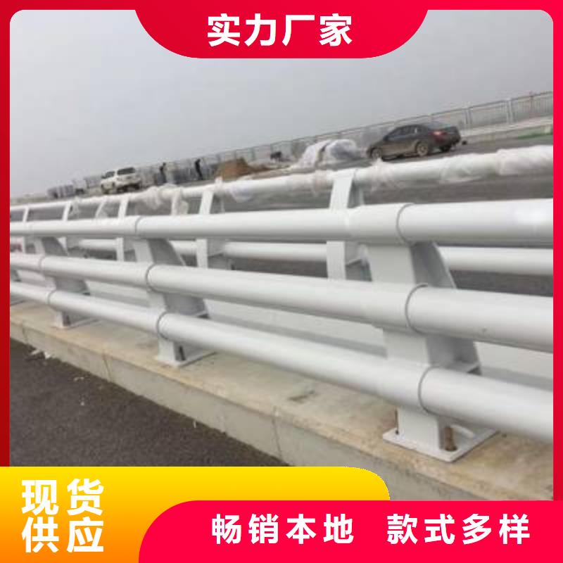 防撞護(hù)欄-鍍鋅管景觀護(hù)欄廠誠信經(jīng)營