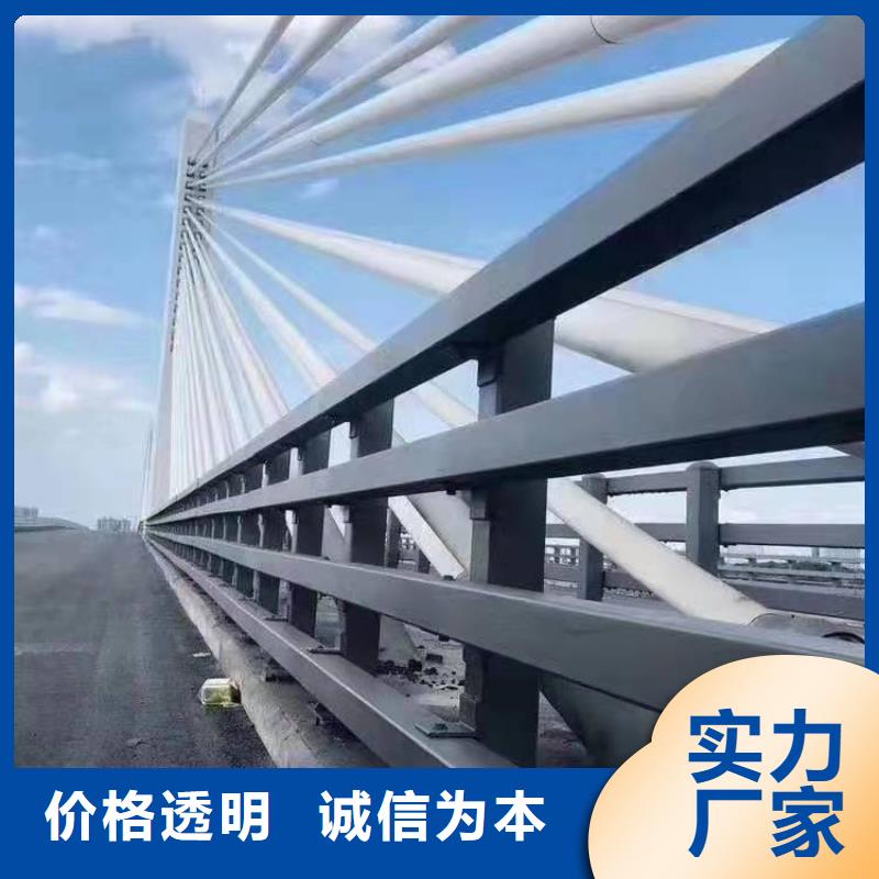 防撞護(hù)欄-鍍鋅管景觀護(hù)欄廠誠信經(jīng)營