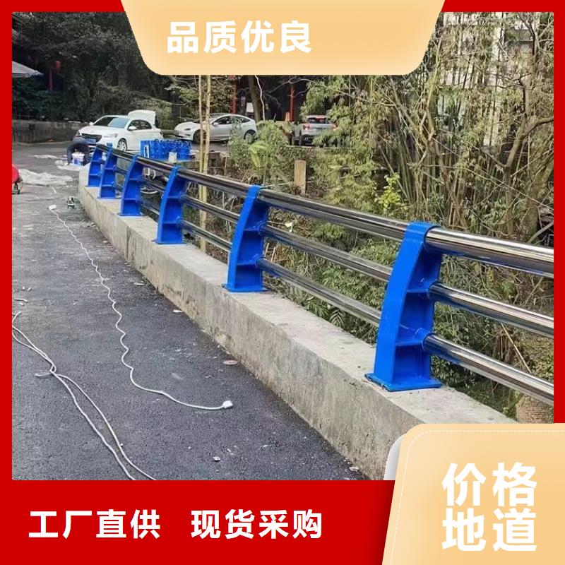 景觀護(hù)欄-【人行道欄桿】型號(hào)齊全