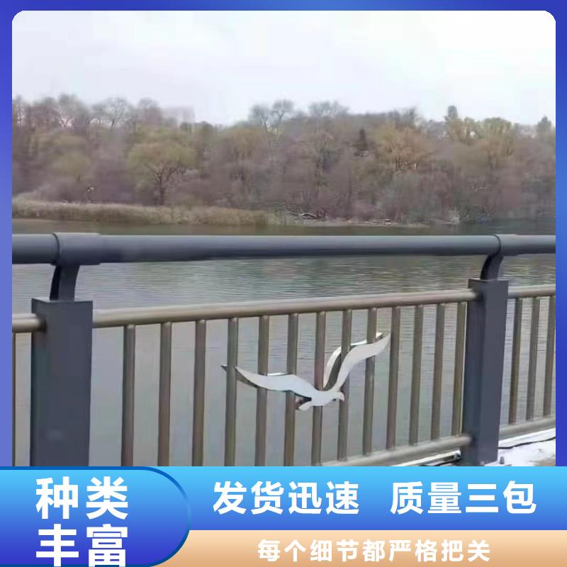 景觀護欄裝飾價格合理景觀護欄
