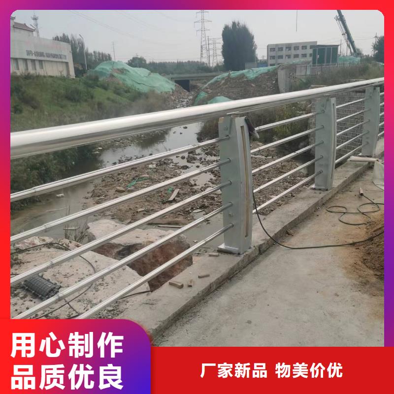 景觀護(hù)欄-道路防護(hù)護(hù)欄誠信經(jīng)營質(zhì)量保證