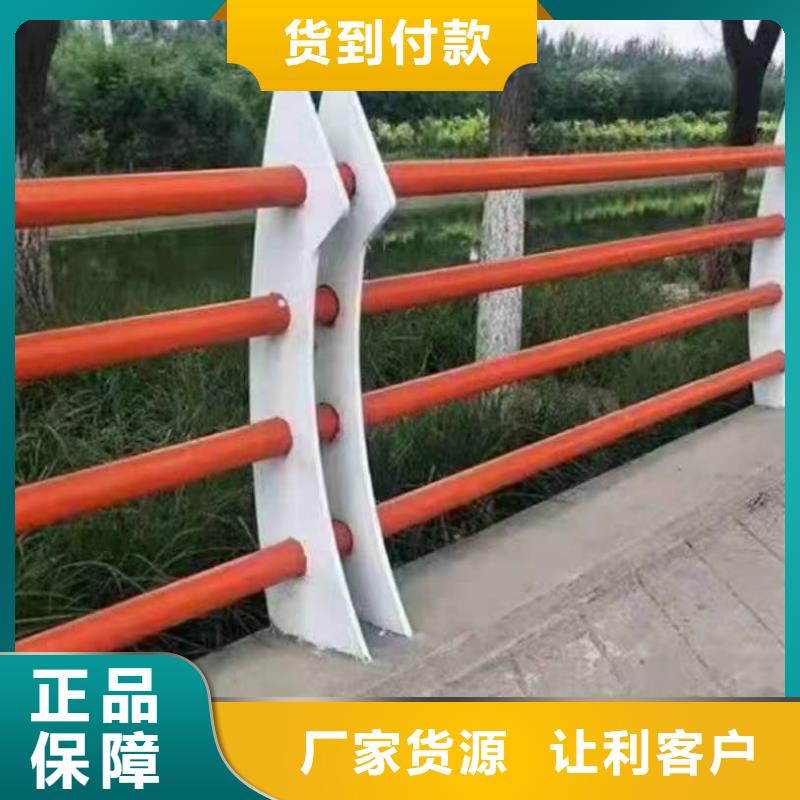 景觀護(hù)欄道路護(hù)欄好產(chǎn)品好服務(wù)