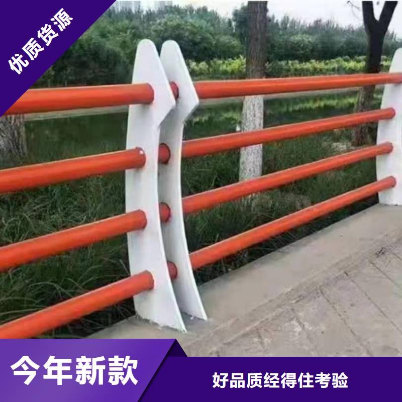 景觀護(hù)欄_201不銹鋼復(fù)合管護(hù)欄性價(jià)比高