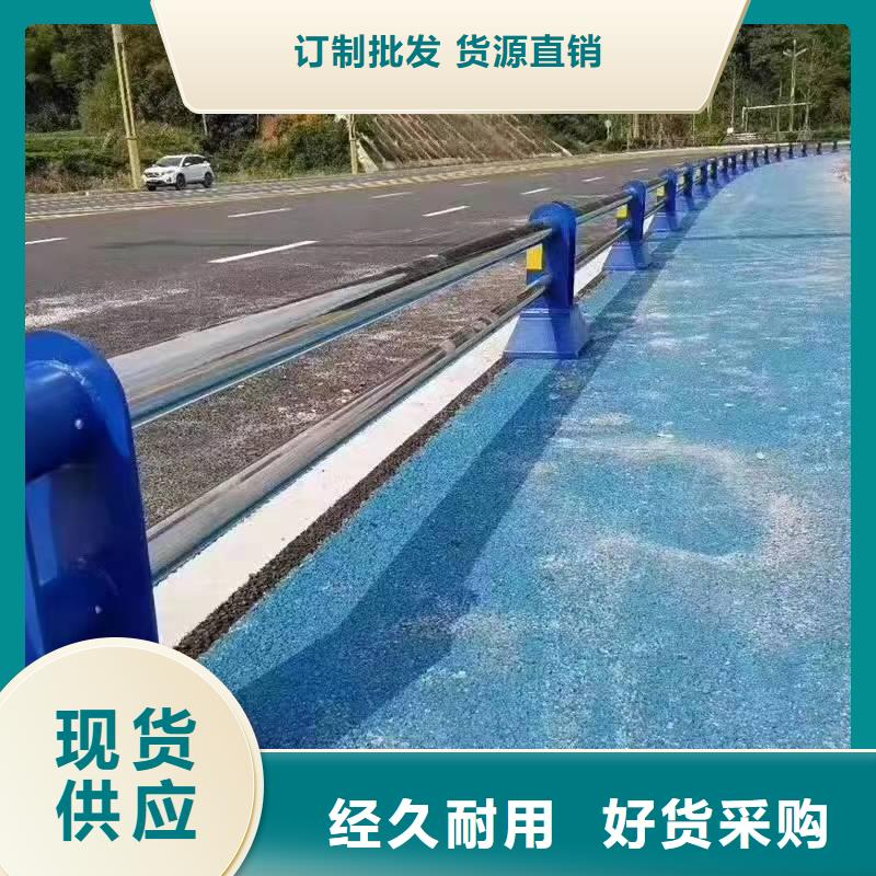 景觀護(hù)欄橋梁不銹鋼復(fù)合管護(hù)欄專(zhuān)注生產(chǎn)N年