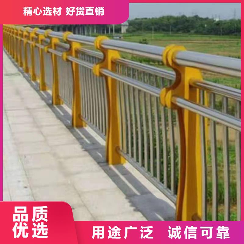 景觀護(hù)欄放心購(gòu)買景觀護(hù)欄