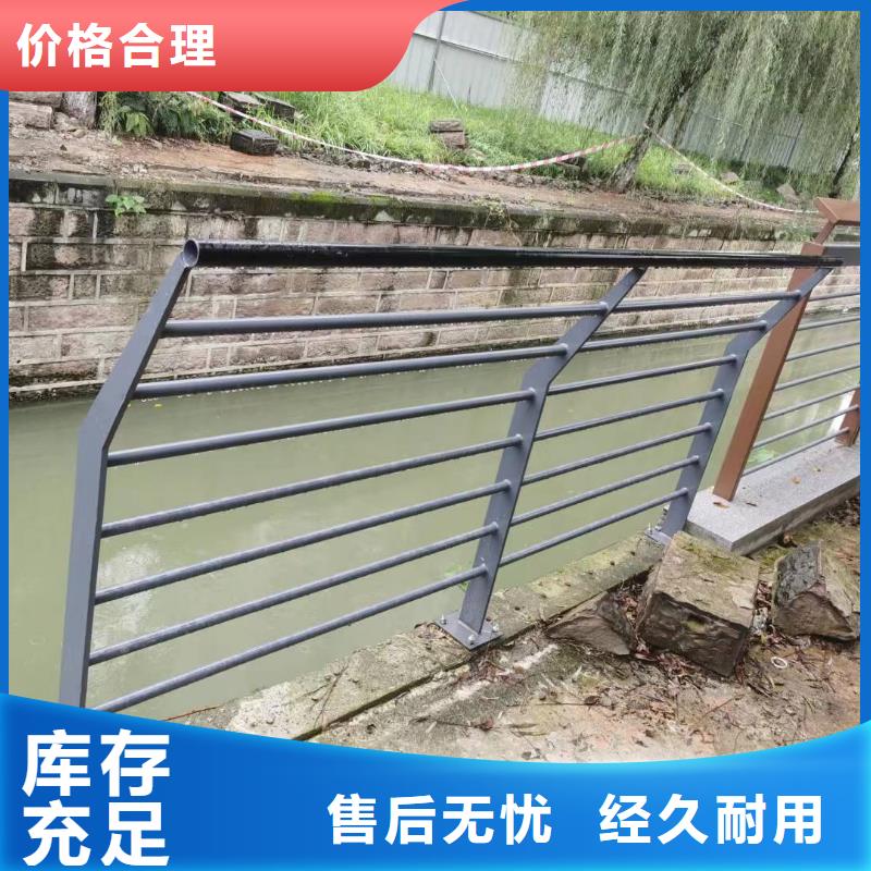 景觀護(hù)欄放心購(gòu)買景觀護(hù)欄