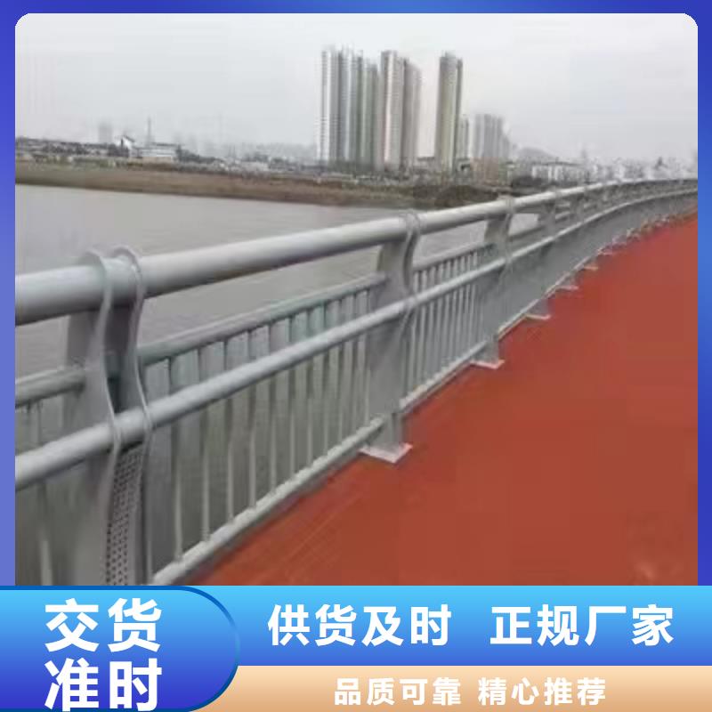 景观护栏河堤护栏物流配货上门