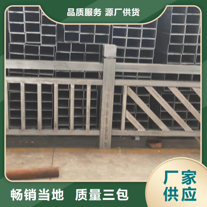 景觀護(hù)欄城市景觀防護(hù)欄質(zhì)量牢靠