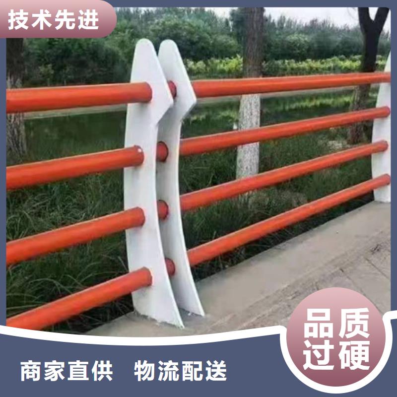 景觀護(hù)欄河堤護(hù)欄物流配貨上門