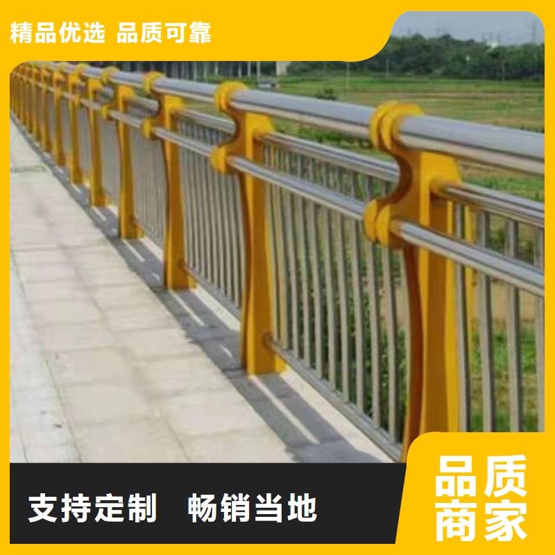 景觀護(hù)欄_【道路護(hù)欄】優(yōu)質(zhì)工藝