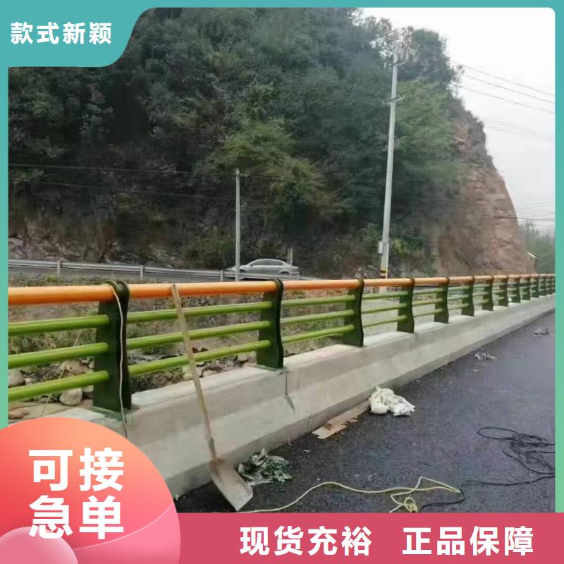 景觀護(hù)欄道路護(hù)欄符合標(biāo)準(zhǔn)